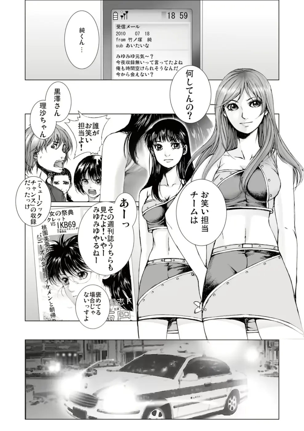 웹툰 이미지 79