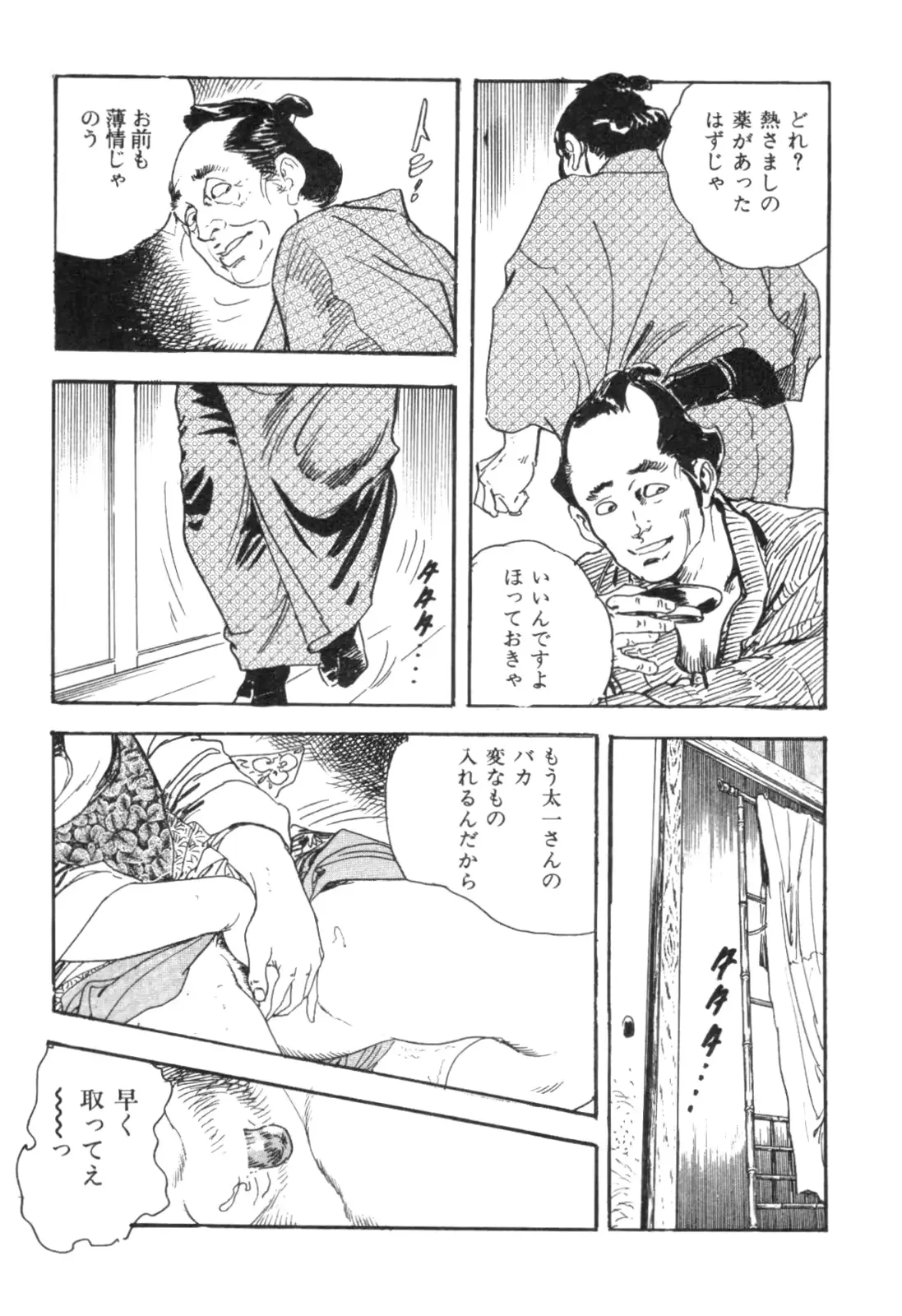 웹툰 이미지 39