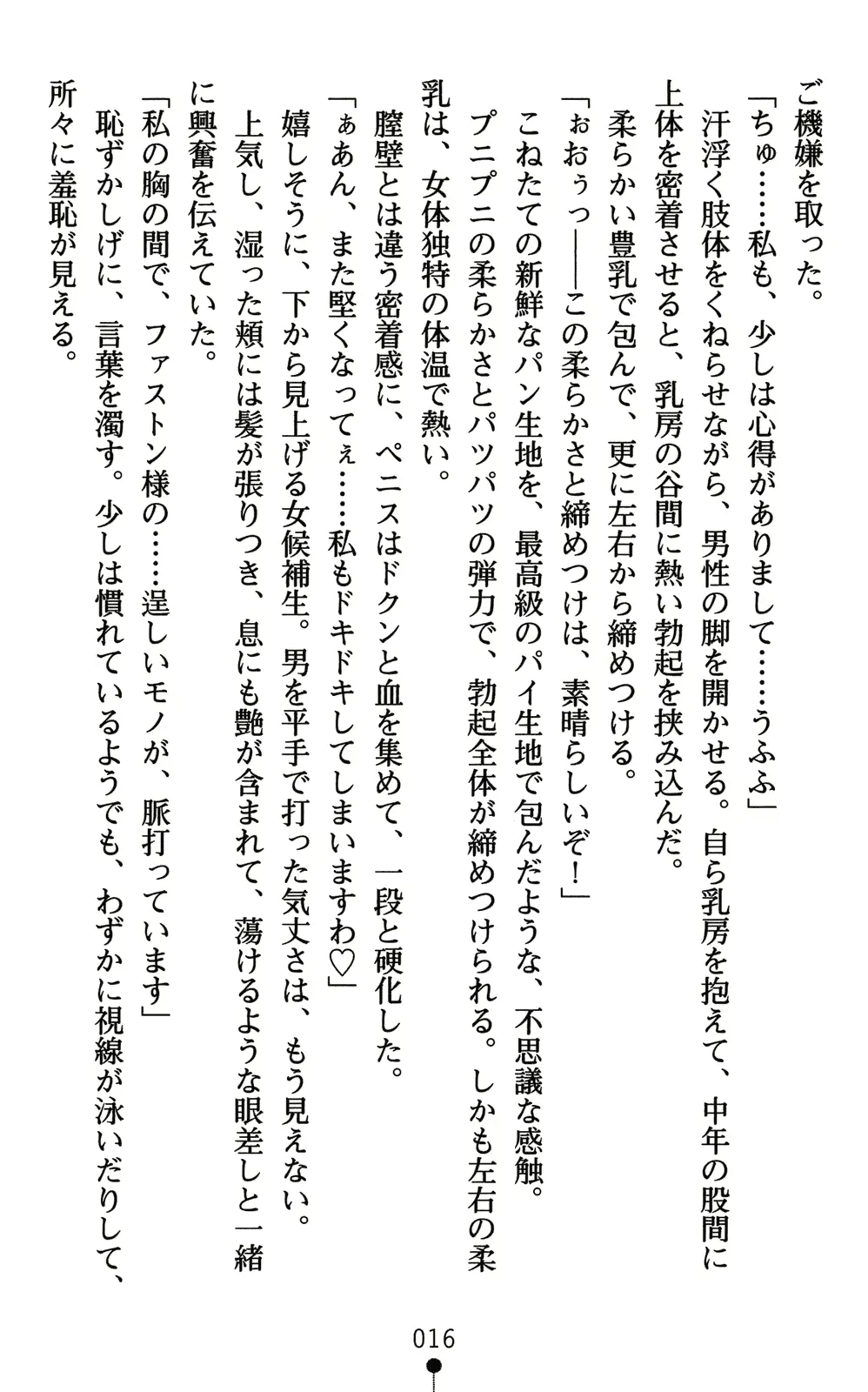 웹툰 이미지 30