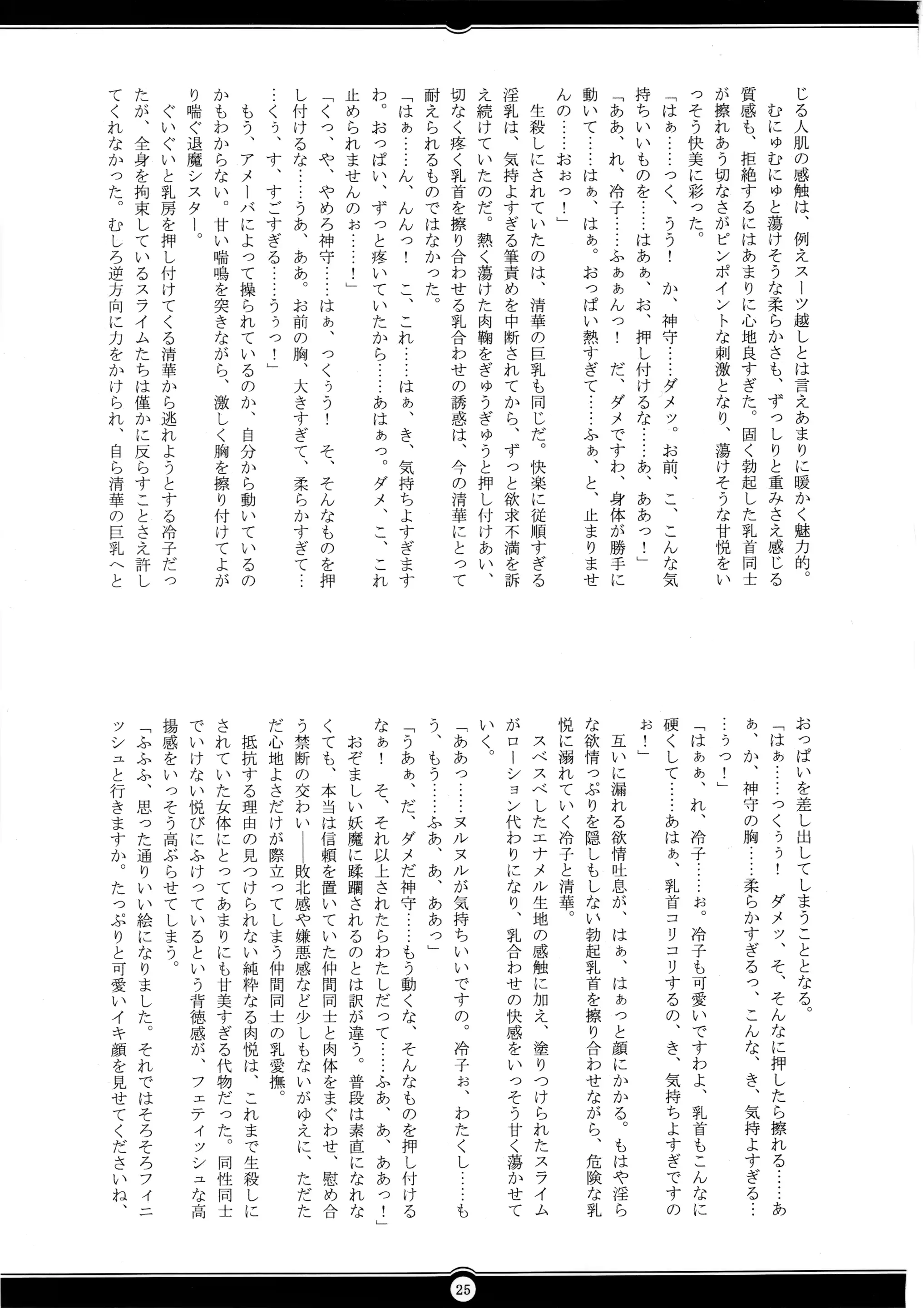 웹툰 이미지 23