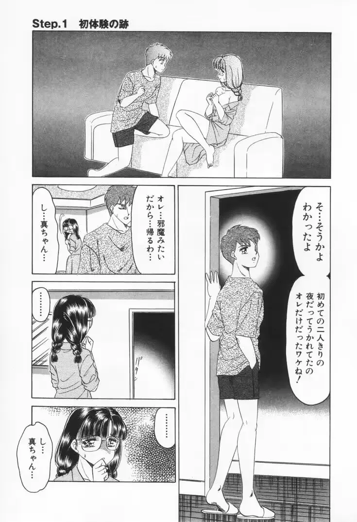 웹툰 이미지 28