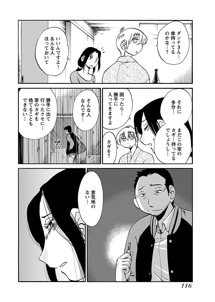 웹툰 이미지 117