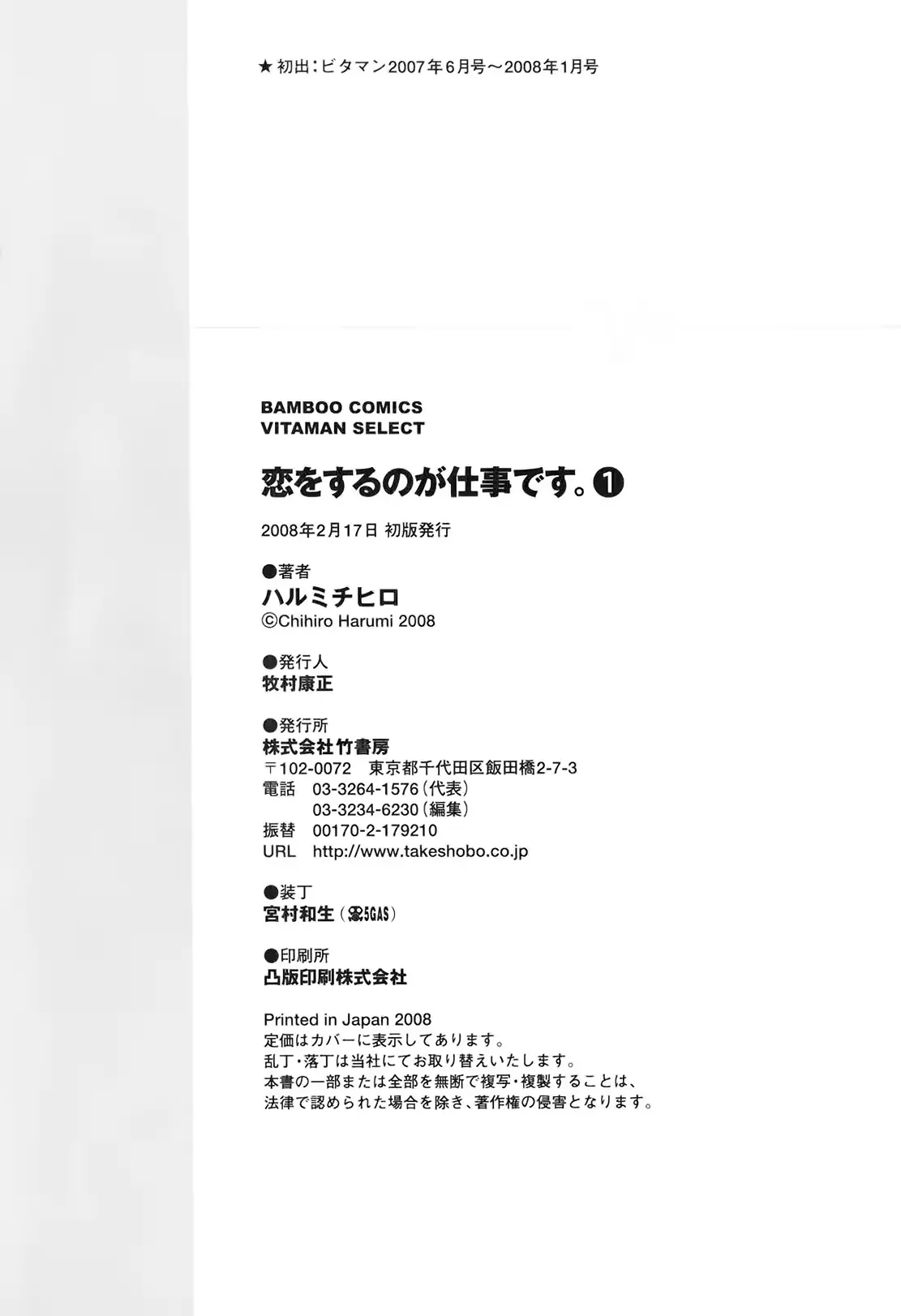 웹툰 이미지 195