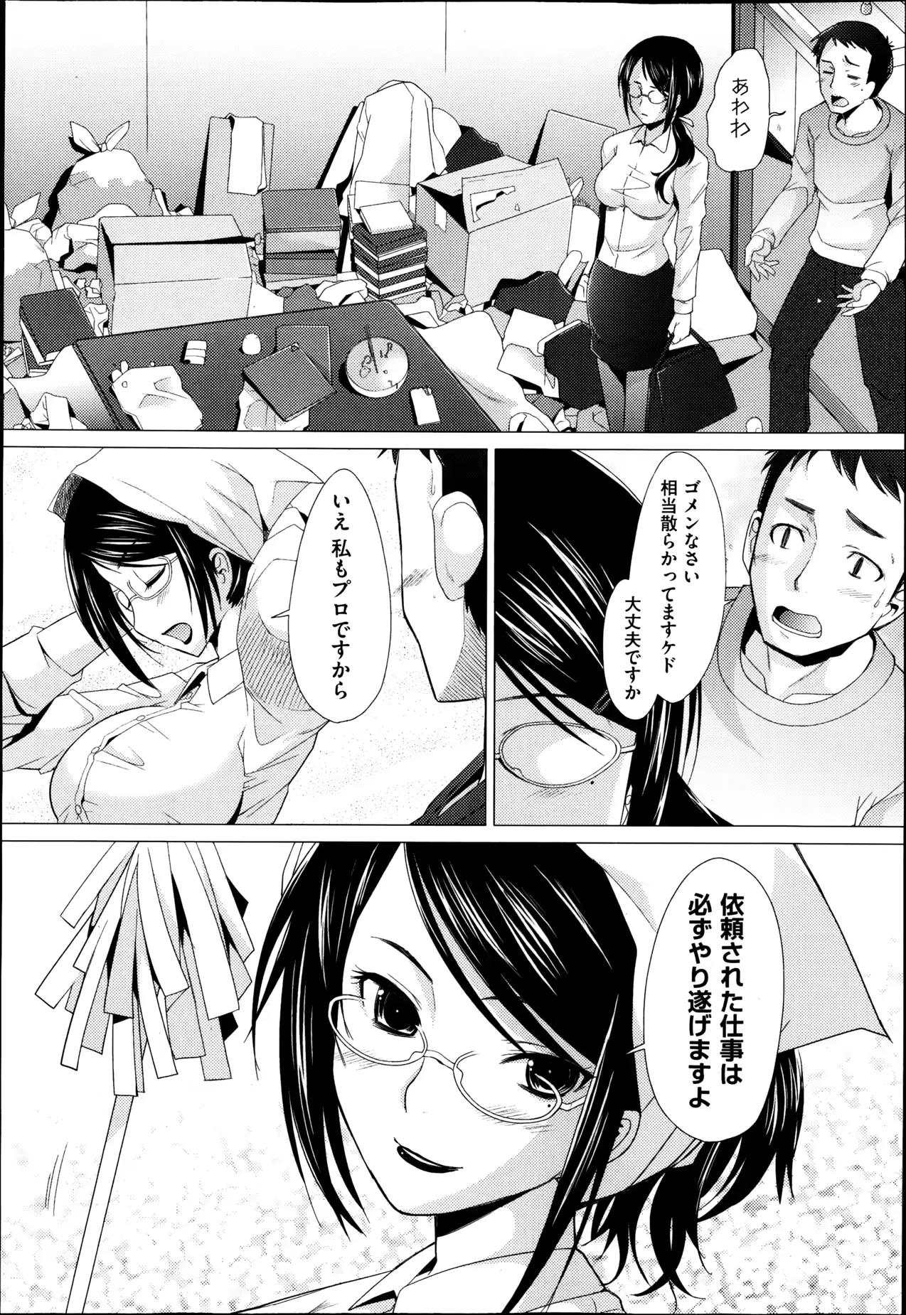 웹툰 이미지 34