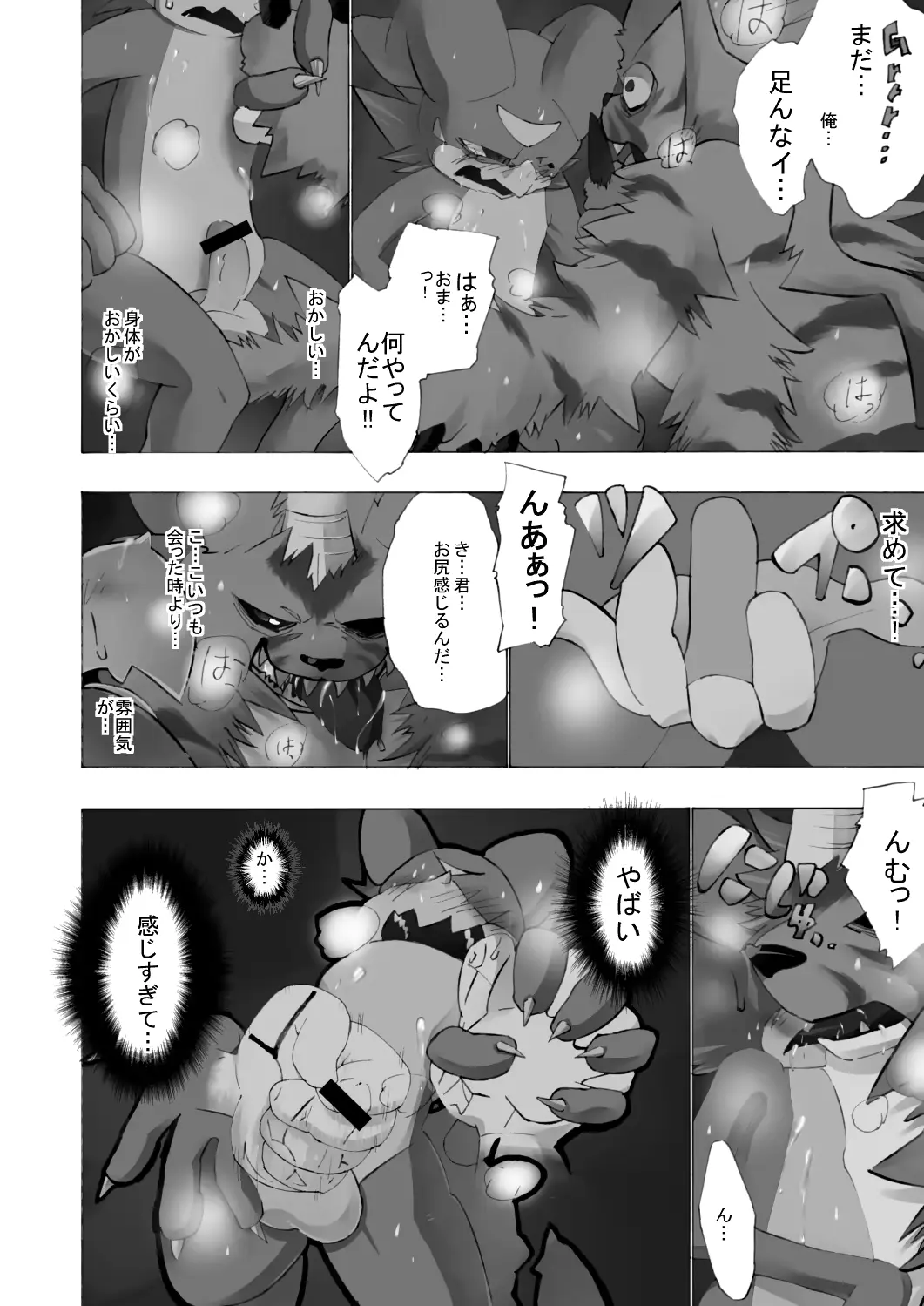 웹툰 이미지 8