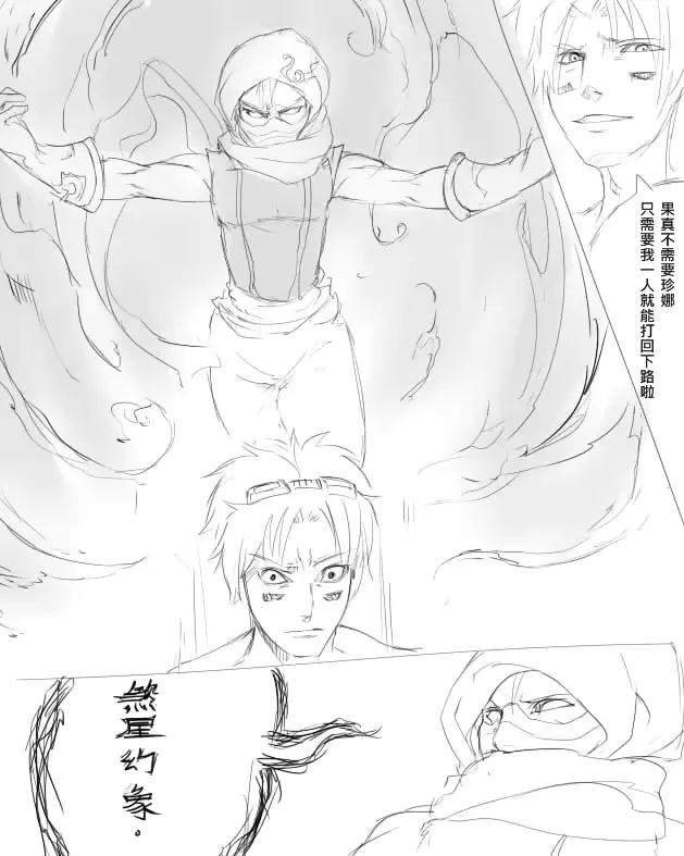 웹툰 이미지 16