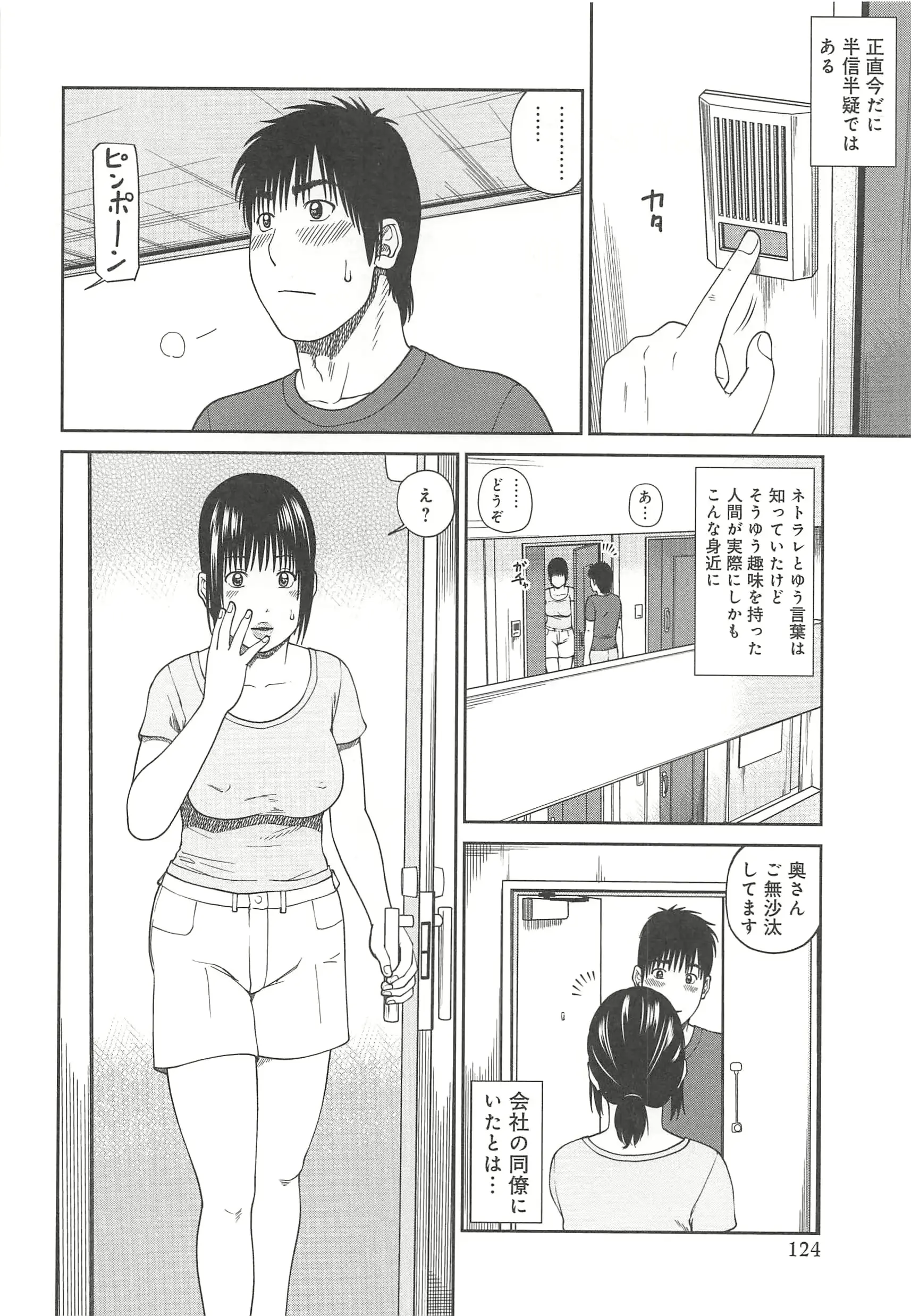 웹툰 이미지 125