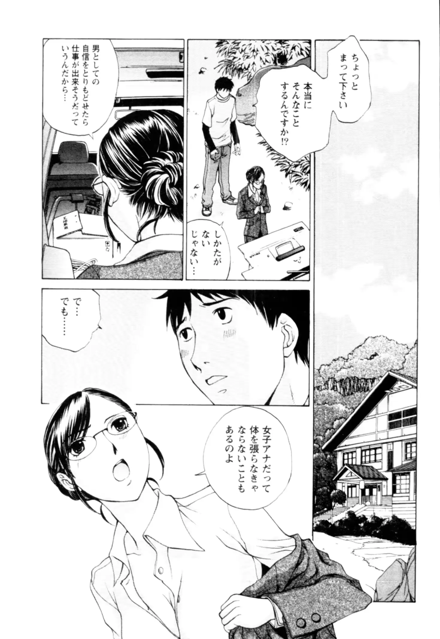 웹툰 이미지 176