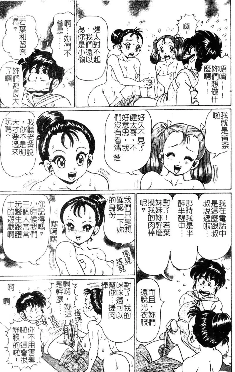 웹툰 이미지 105