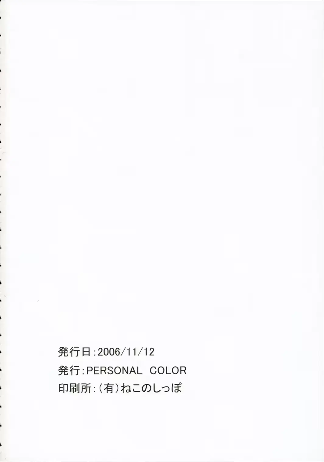웹툰 이미지 32