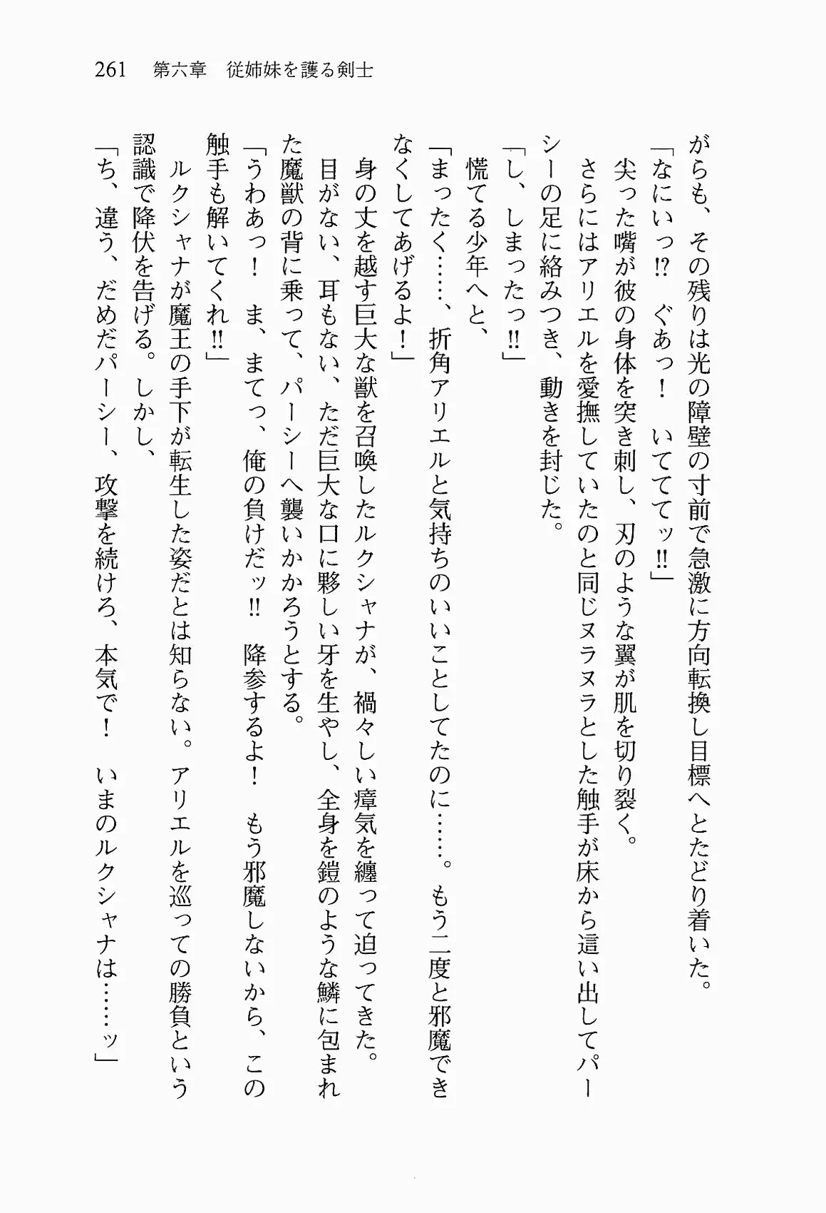 웹툰 이미지 273