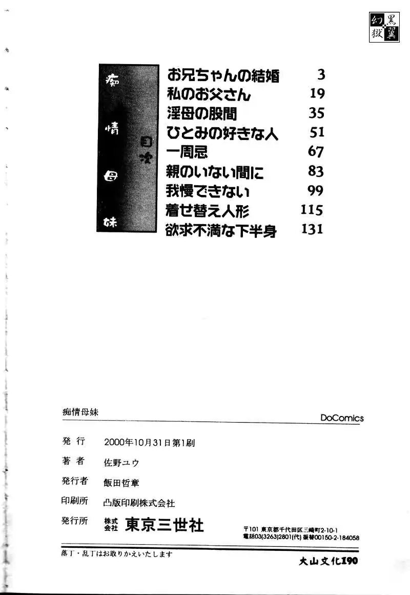 웹툰 이미지 147