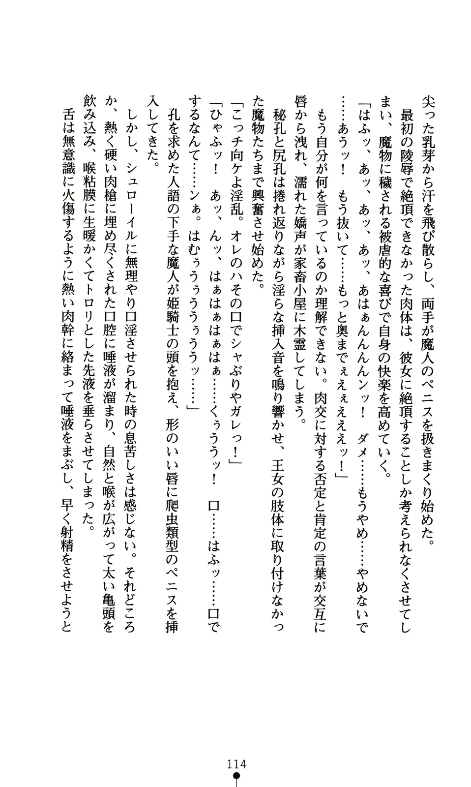 웹툰 이미지 129