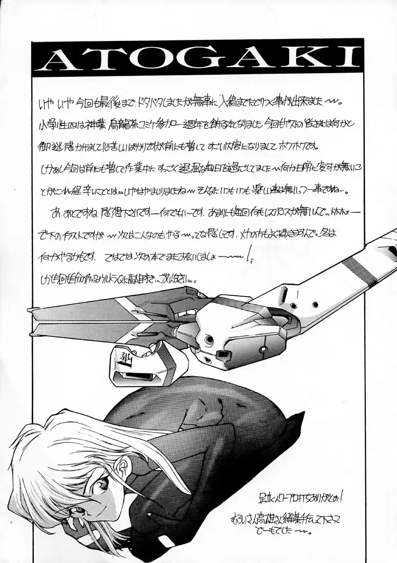 웹툰 이미지 136