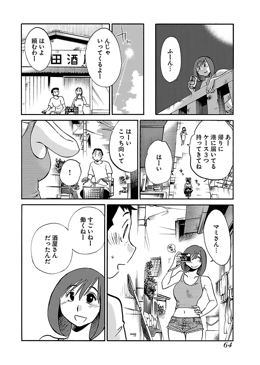 웹툰 이미지 65