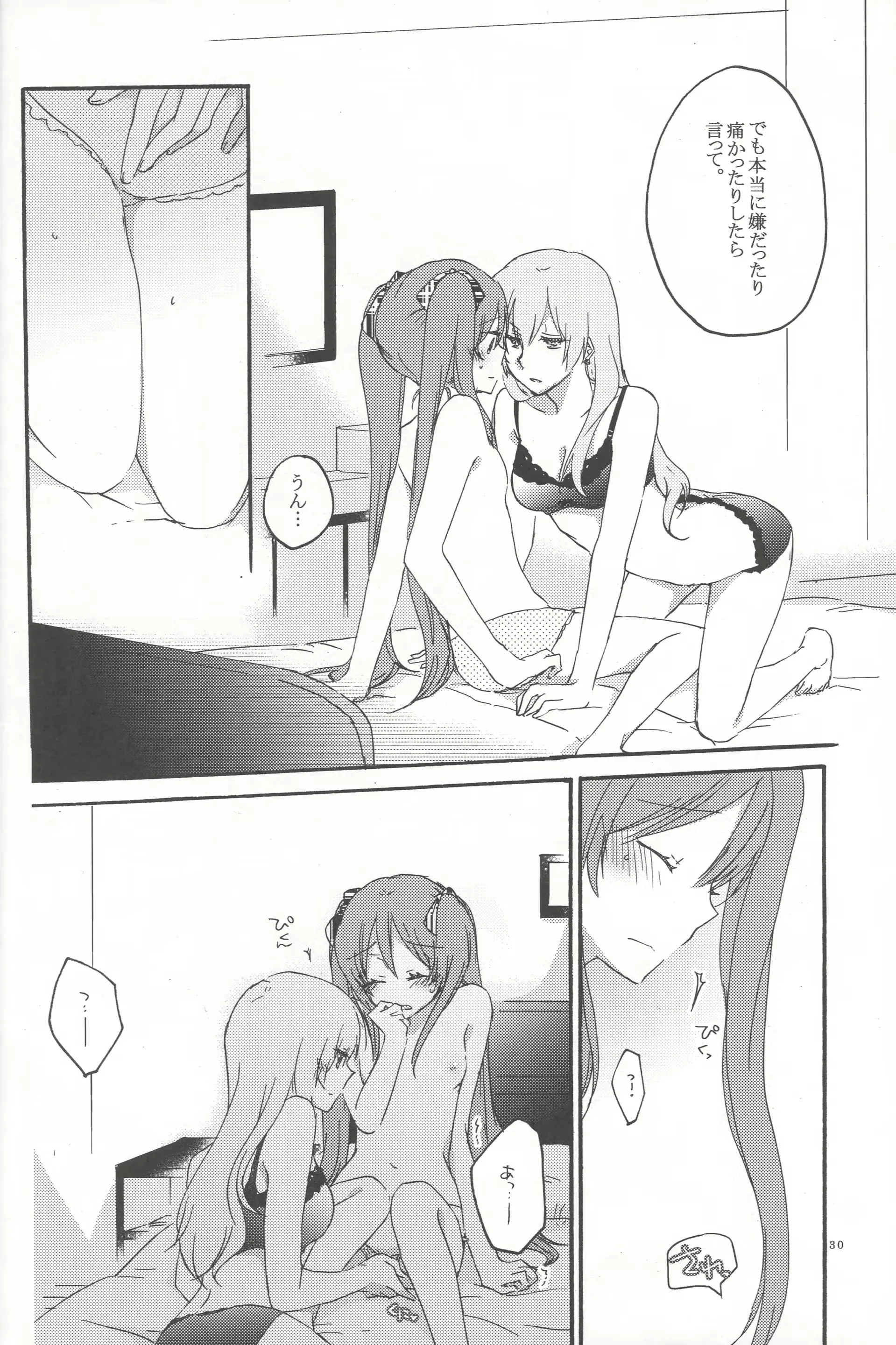 웹툰 이미지 27