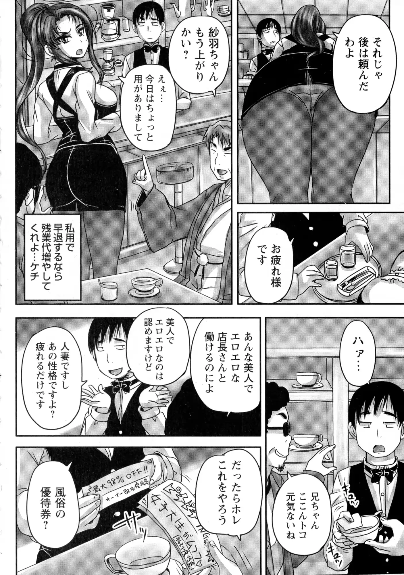 웹툰 이미지 9