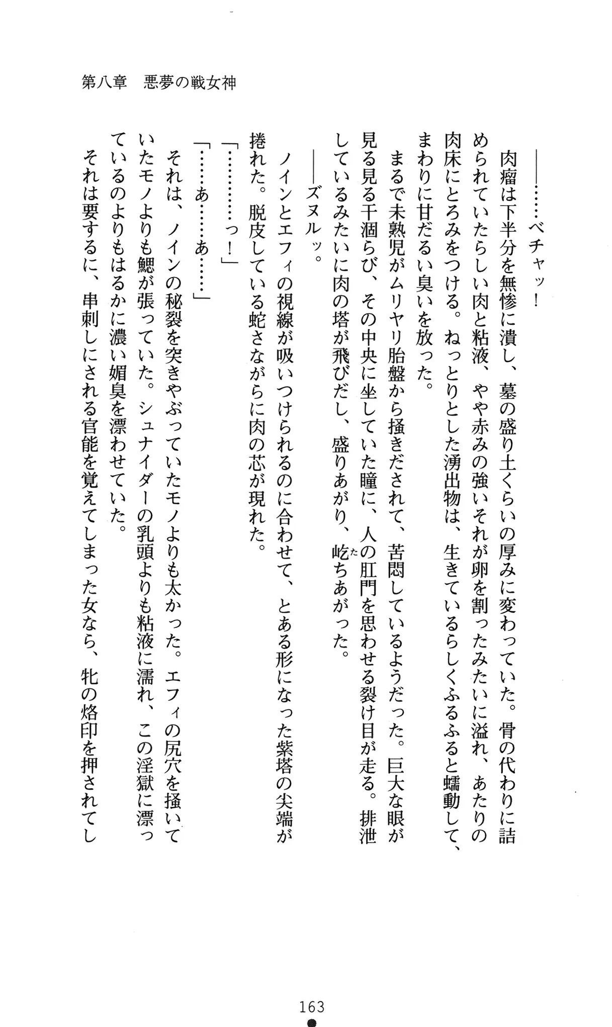 웹툰 이미지 166