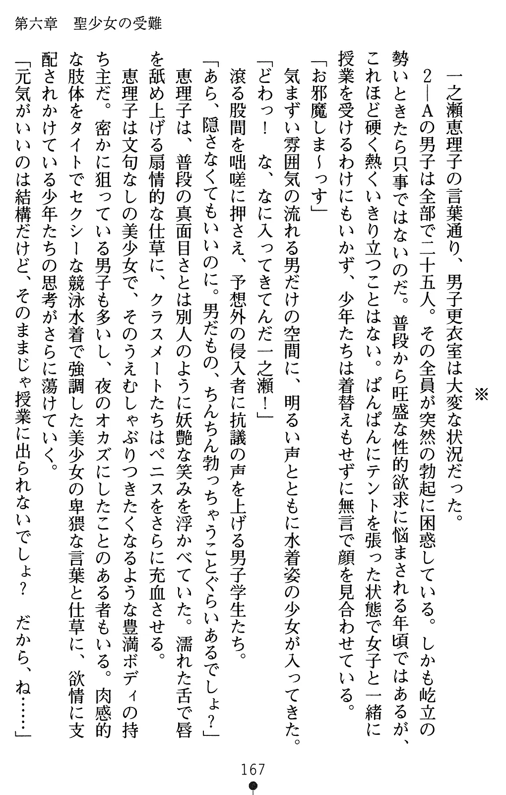 웹툰 이미지 187