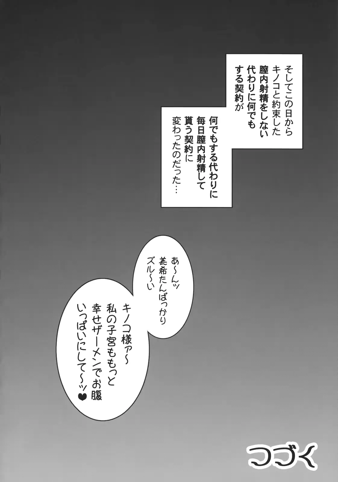 웹툰 이미지 40