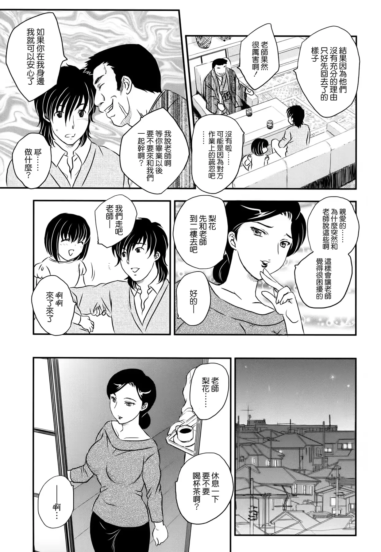 웹툰 이미지 72