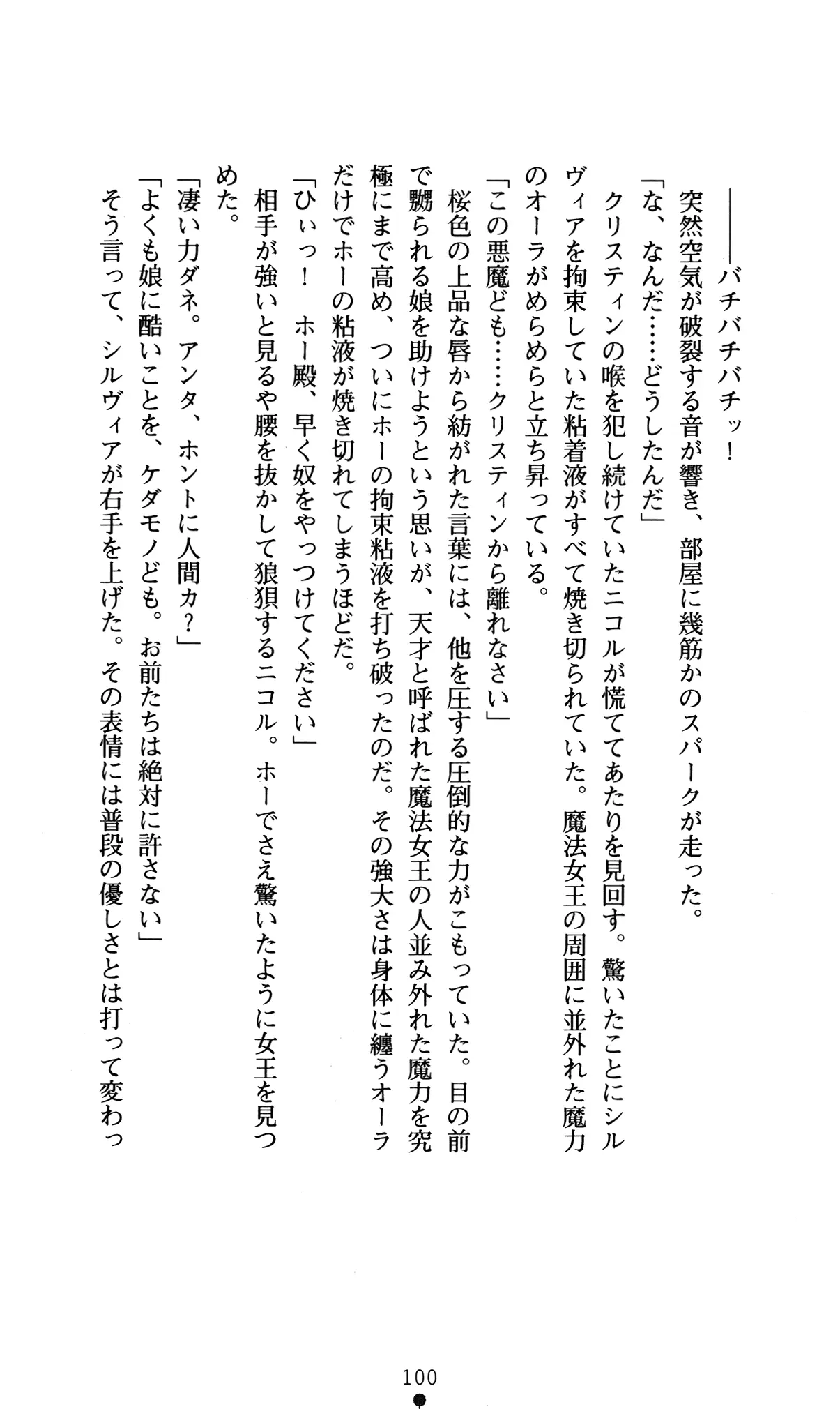웹툰 이미지 103