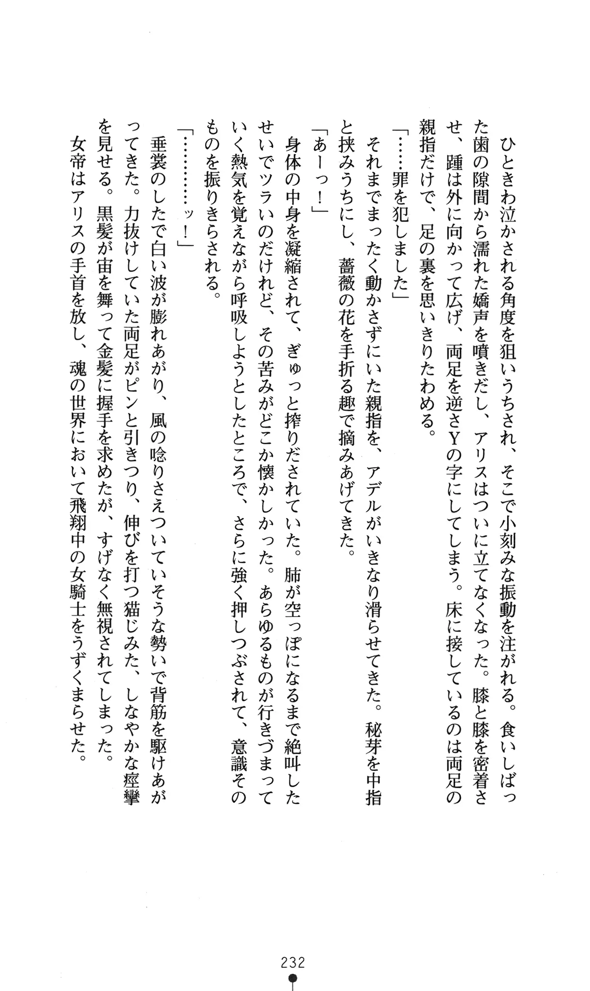 웹툰 이미지 235