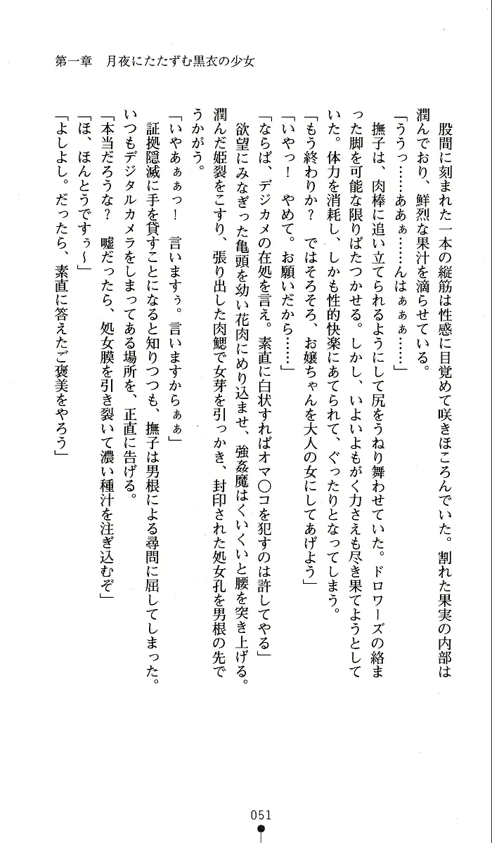 웹툰 이미지 50