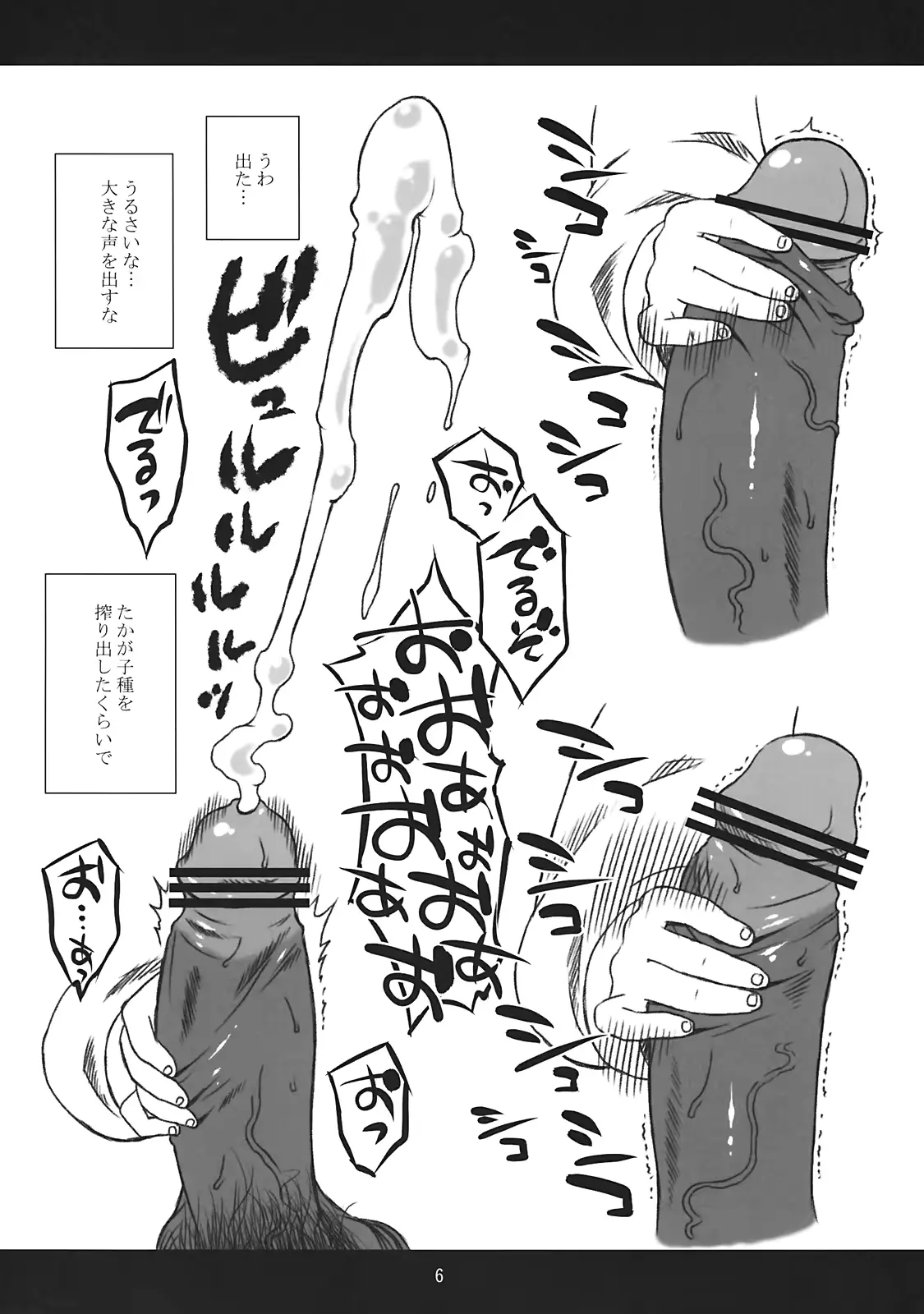 웹툰 이미지 5