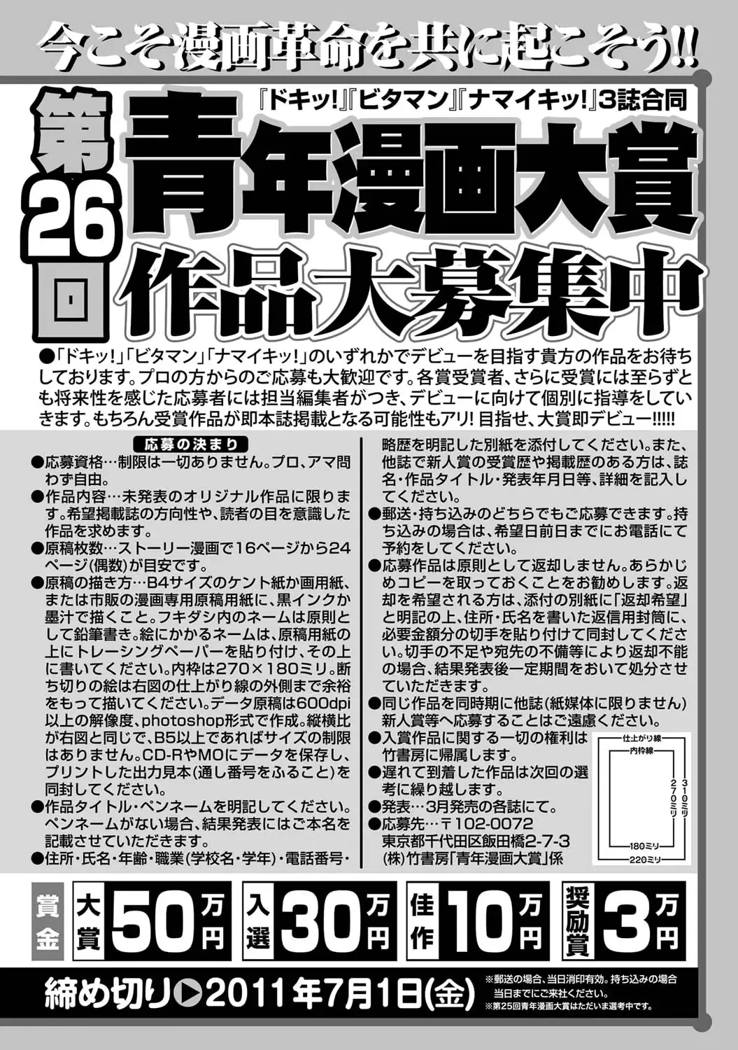 웹툰 이미지 248