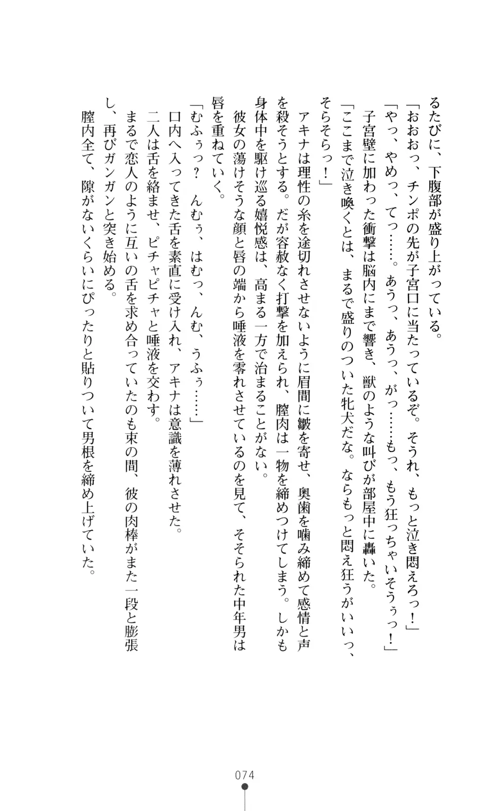 웹툰 이미지 88