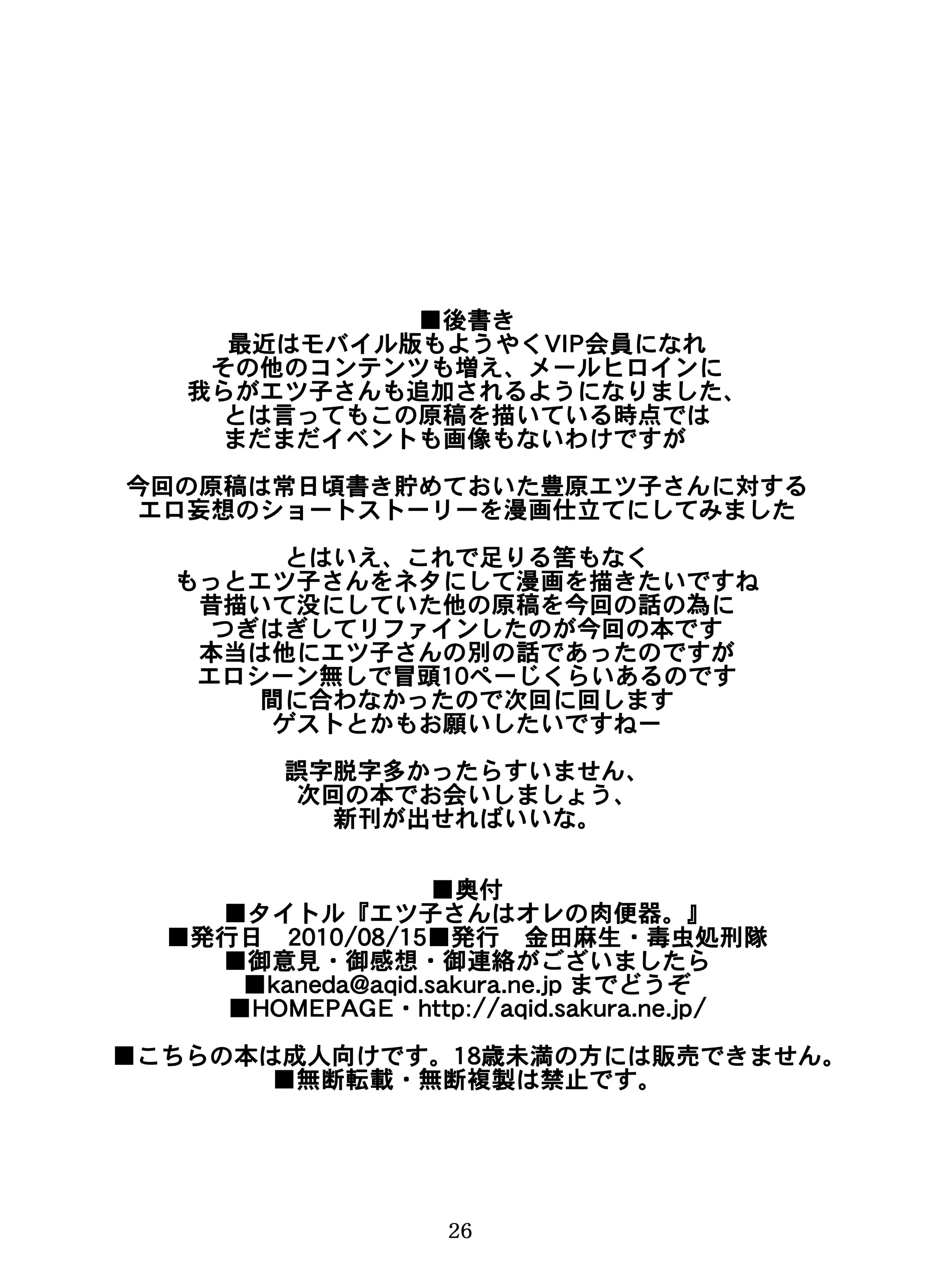 웹툰 이미지 24