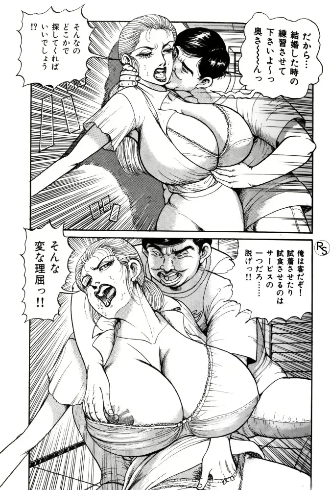웹툰 이미지 56