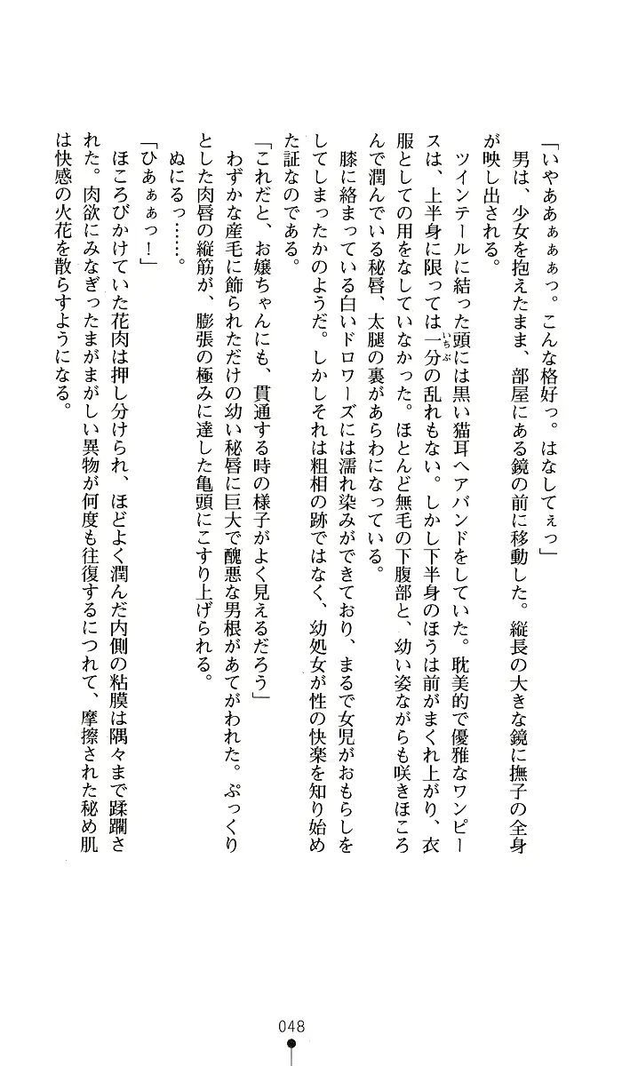 웹툰 이미지 47