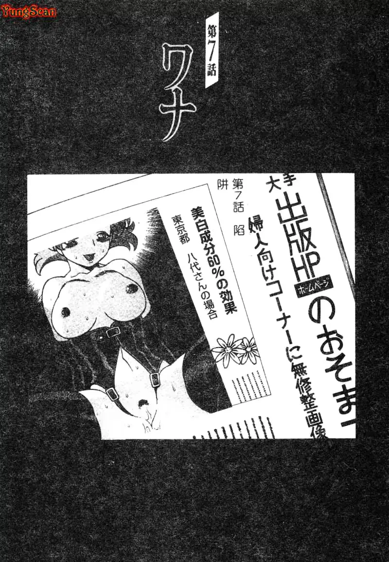 웹툰 이미지 137
