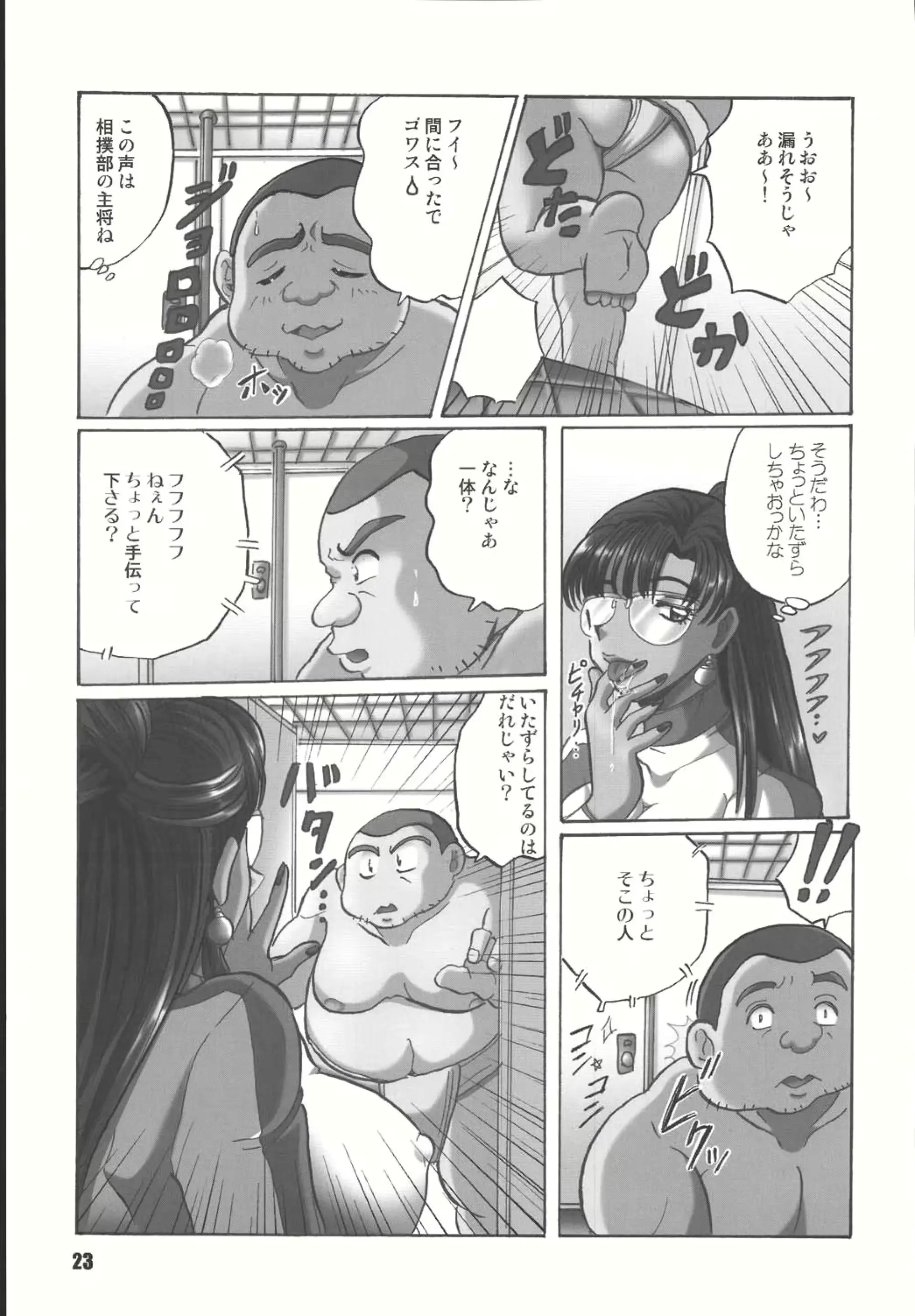 웹툰 이미지 21