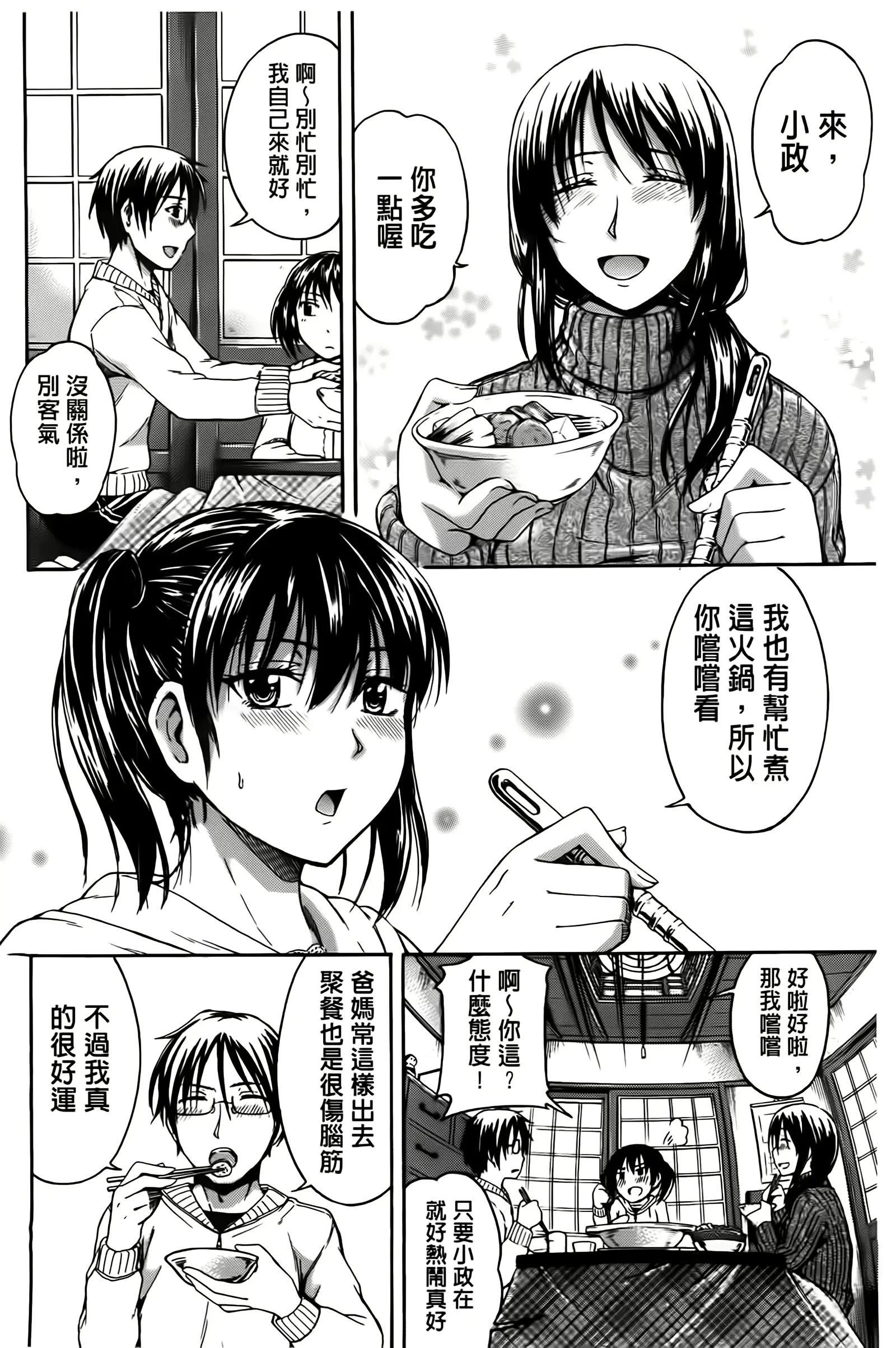 웹툰 이미지 165
