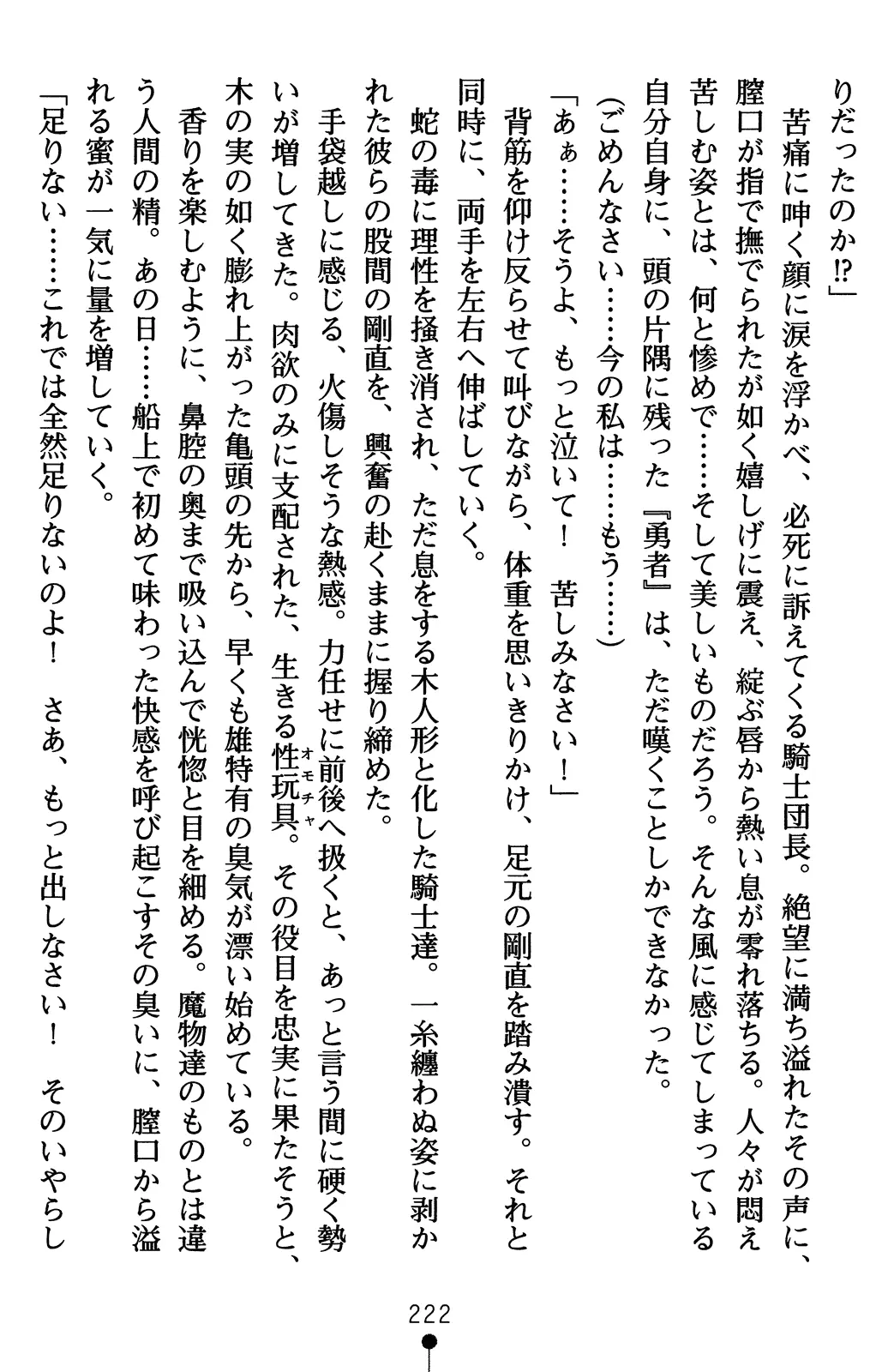 웹툰 이미지 241