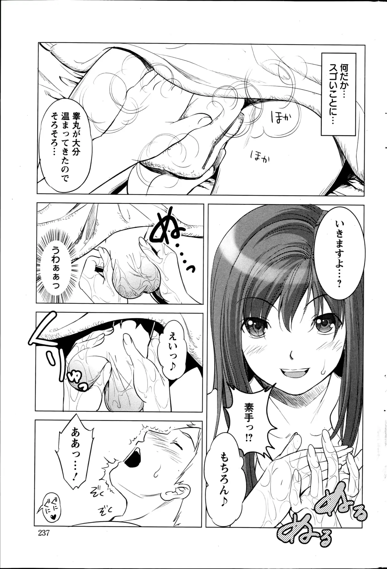 웹툰 이미지 234