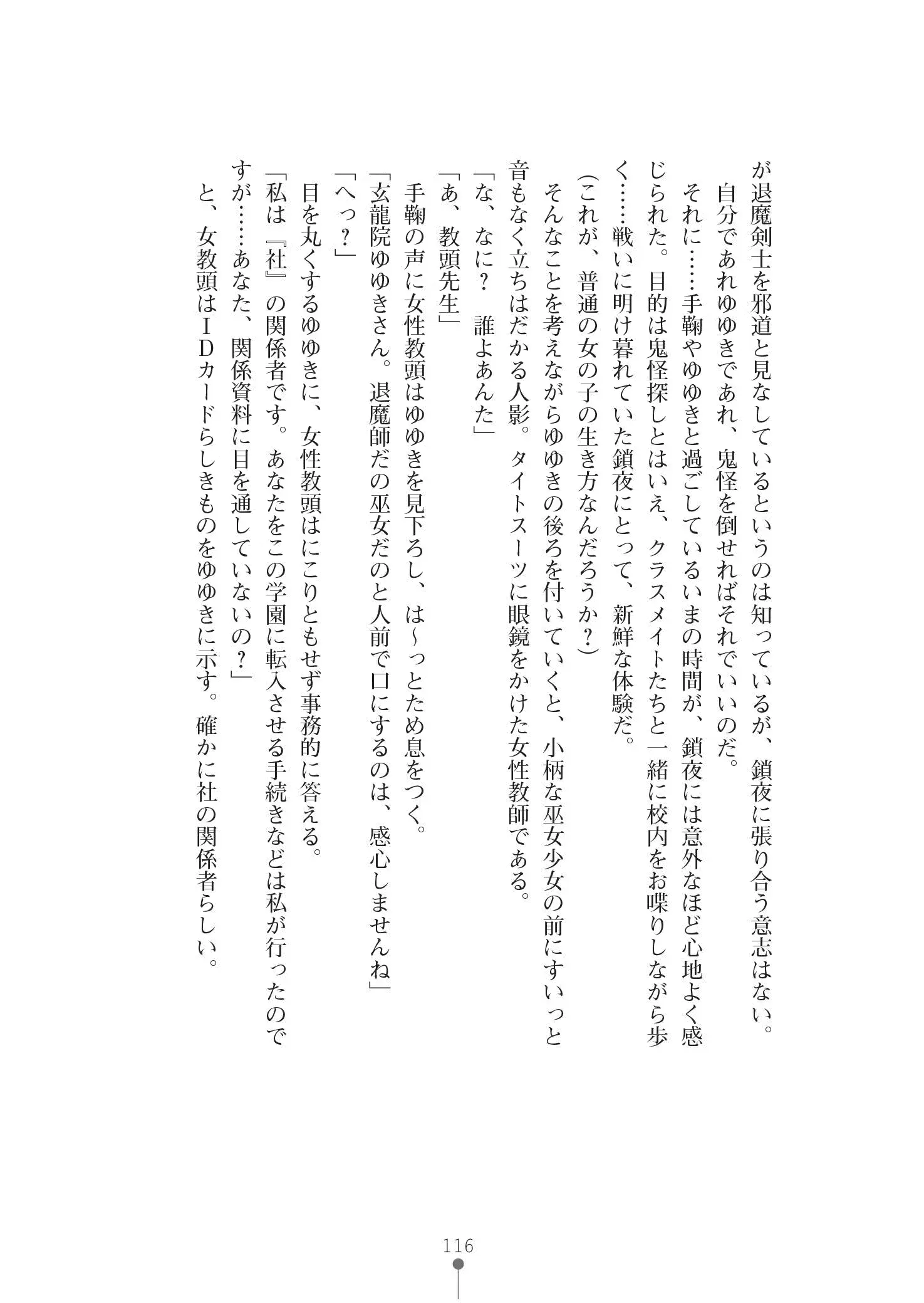 웹툰 이미지 129