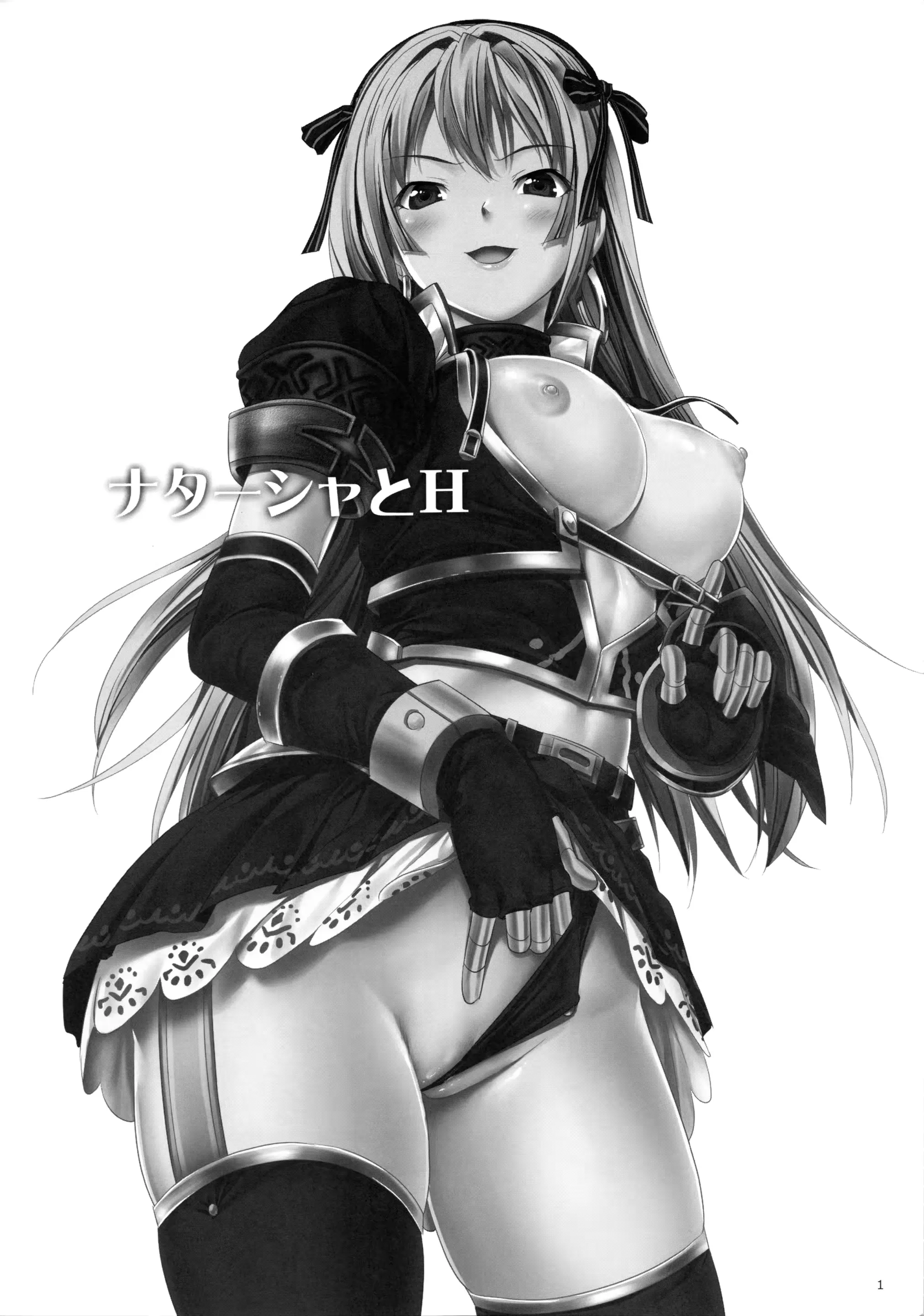 웹툰 이미지 1