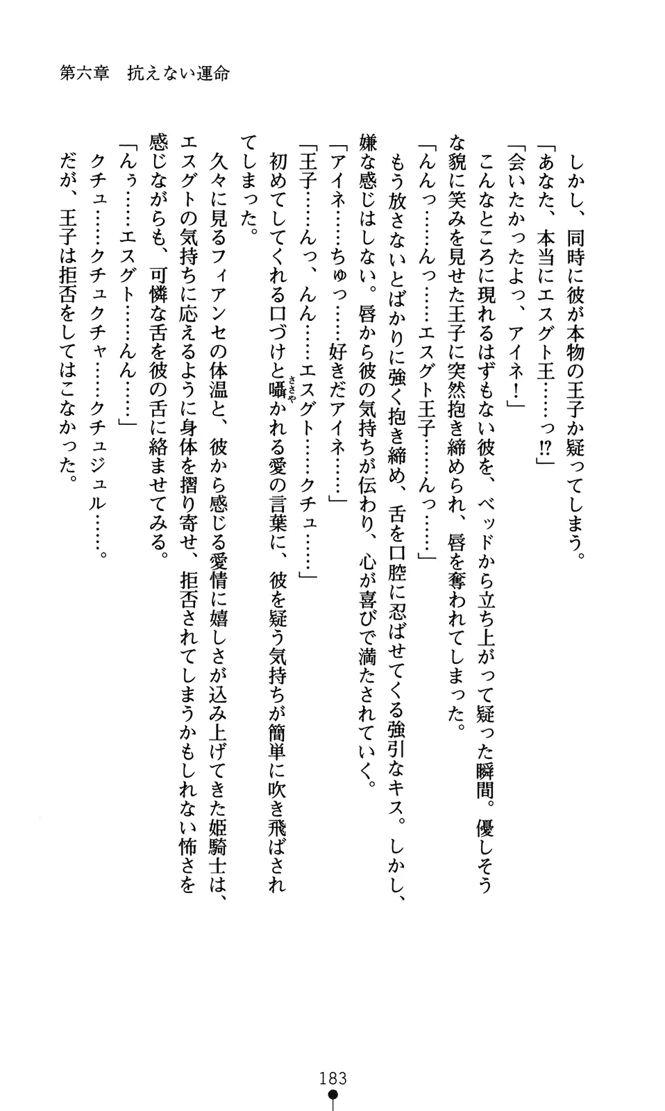웹툰 이미지 198