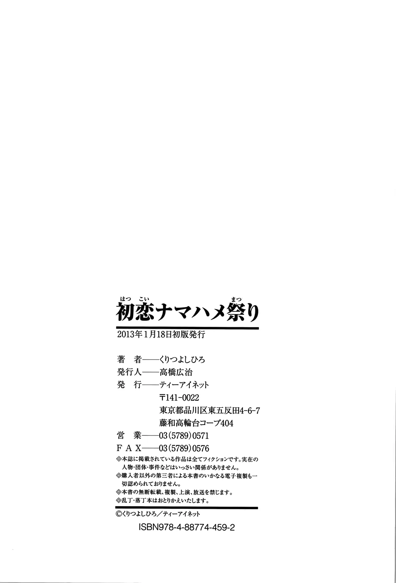 웹툰 이미지 211