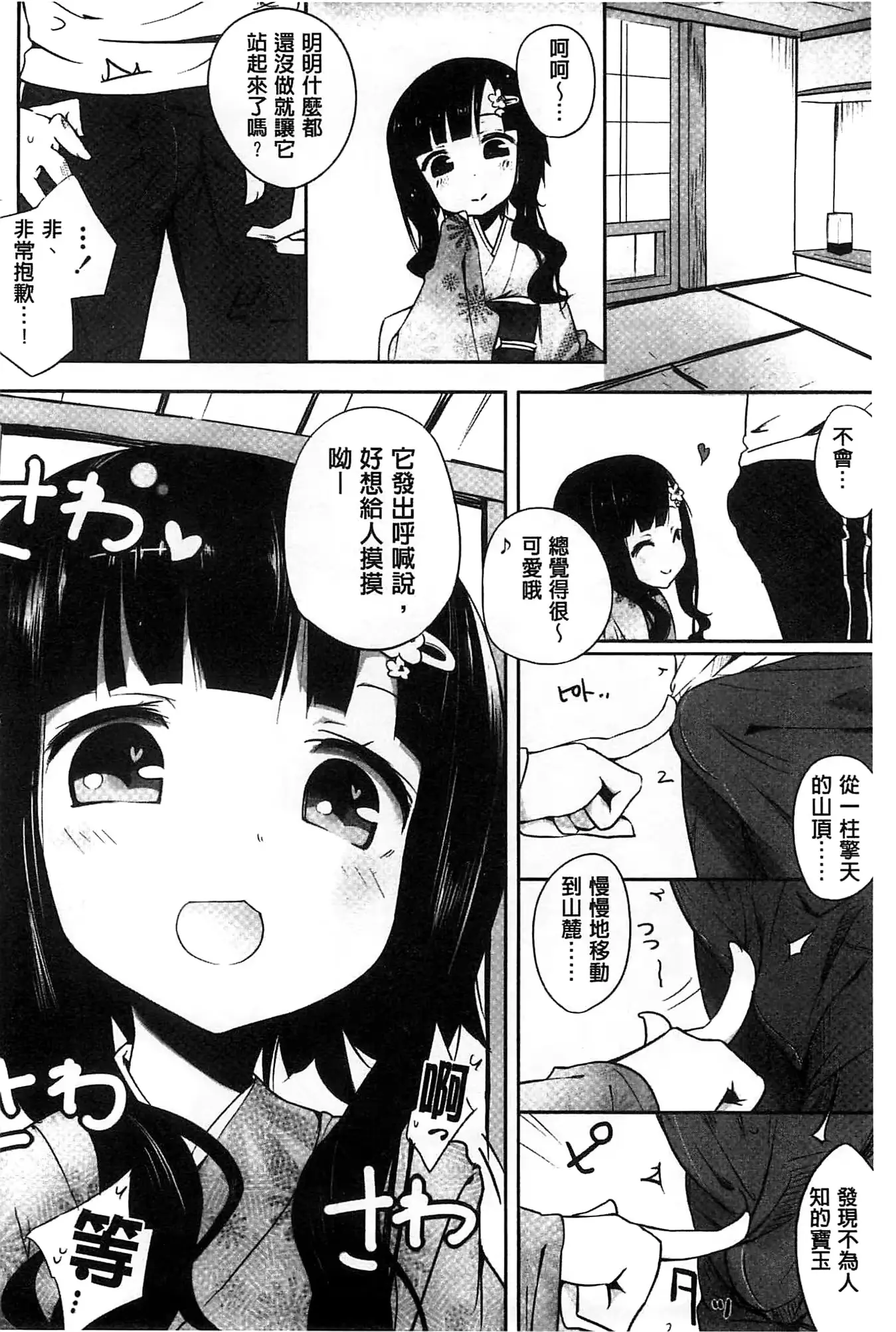 웹툰 이미지 188