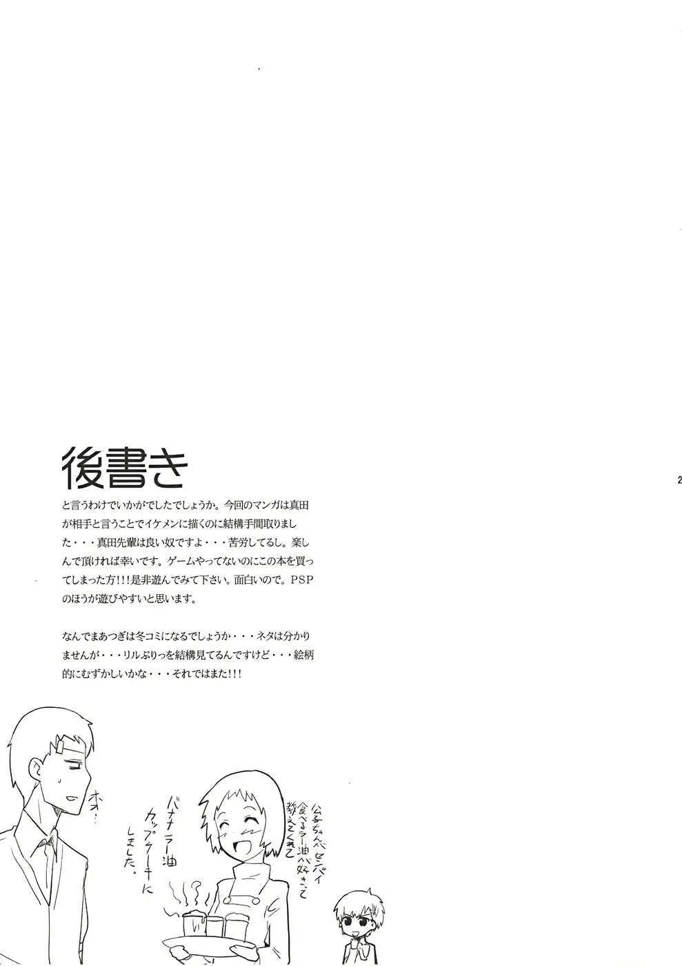 웹툰 이미지 24