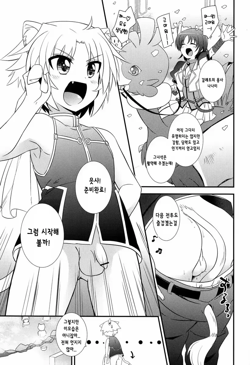 웹툰 이미지 6