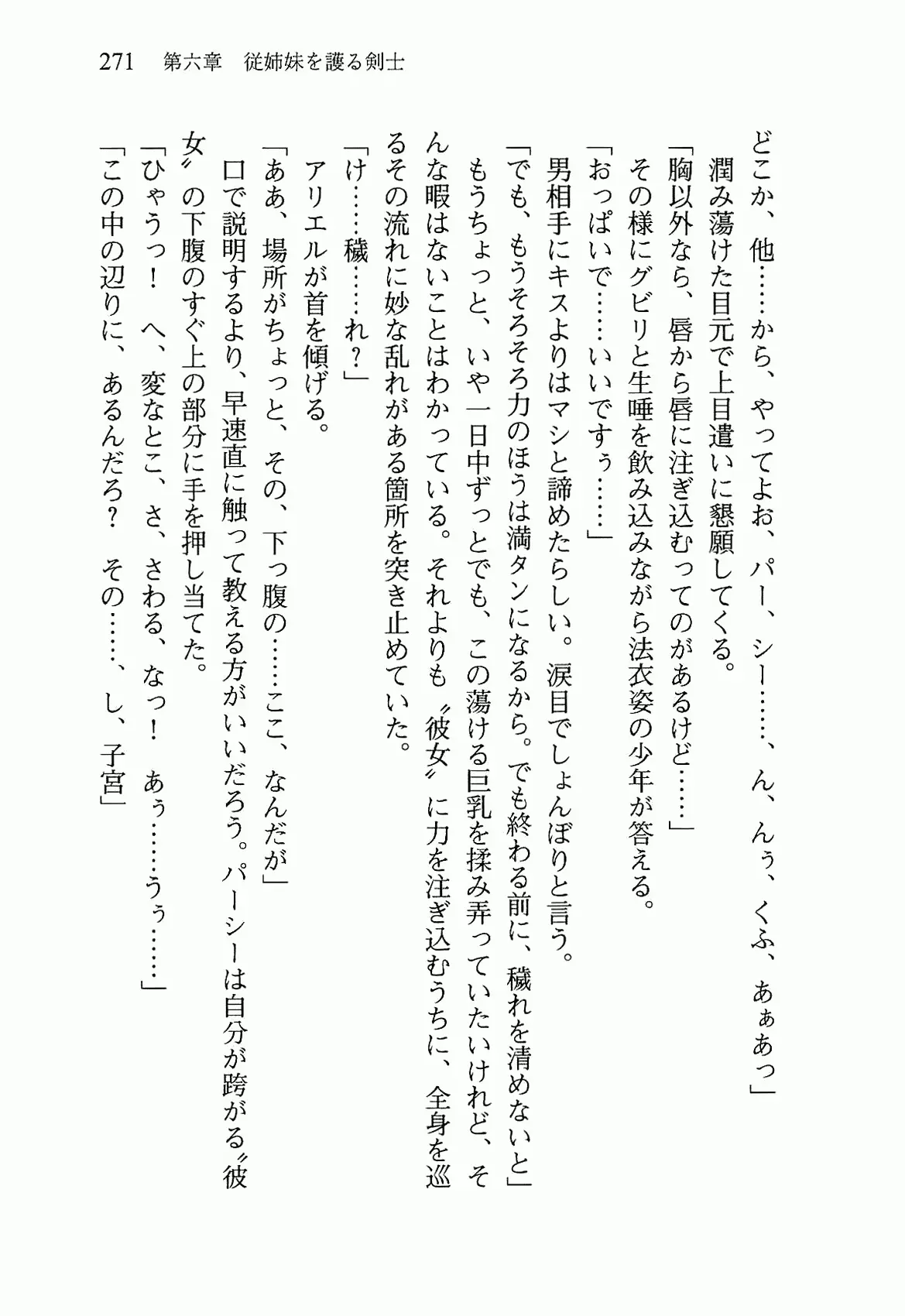 웹툰 이미지 283