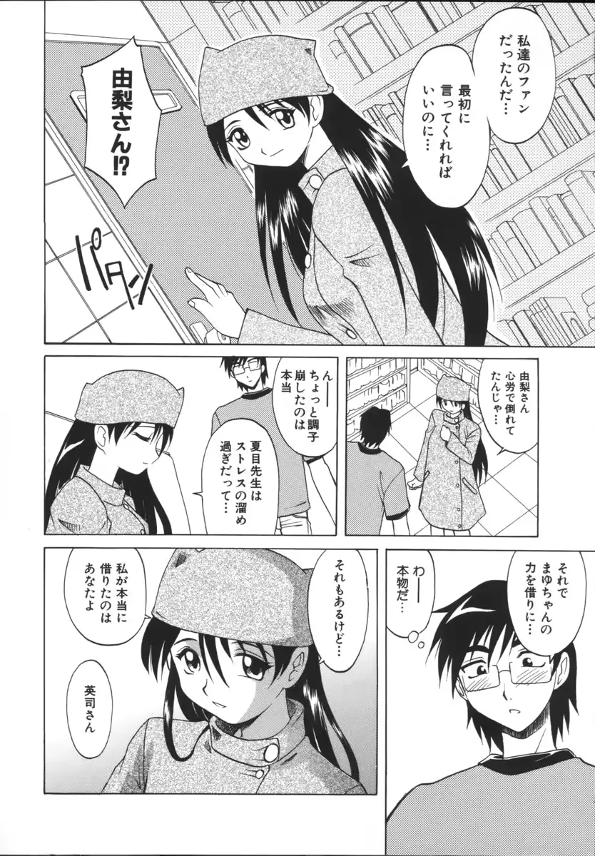 웹툰 이미지 37