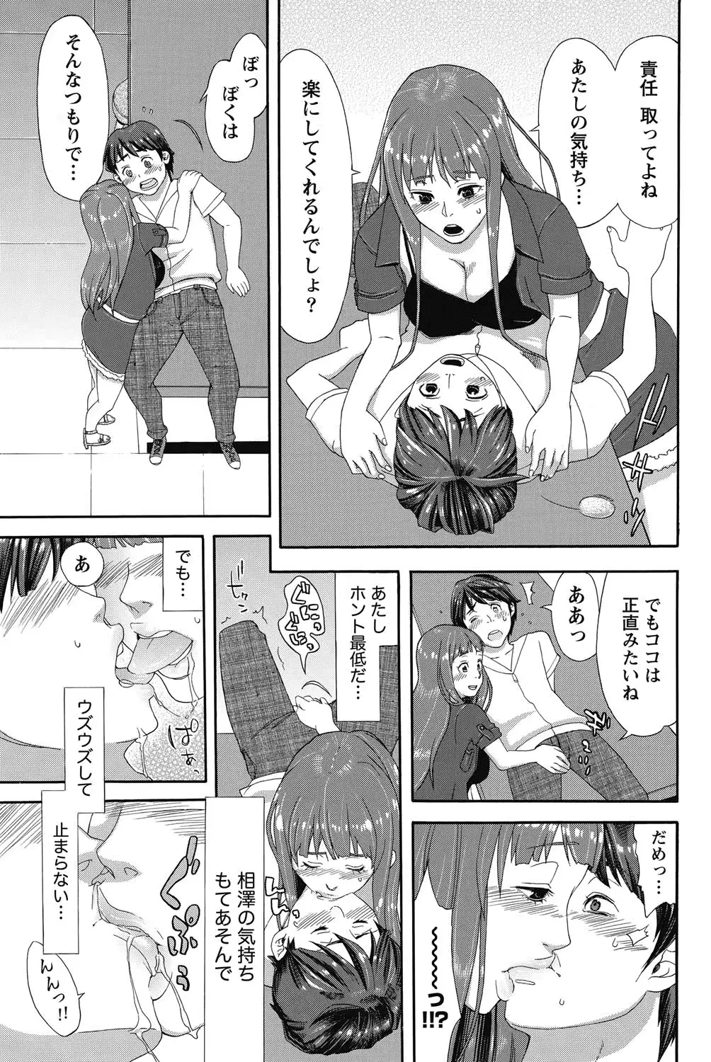 웹툰 이미지 231
