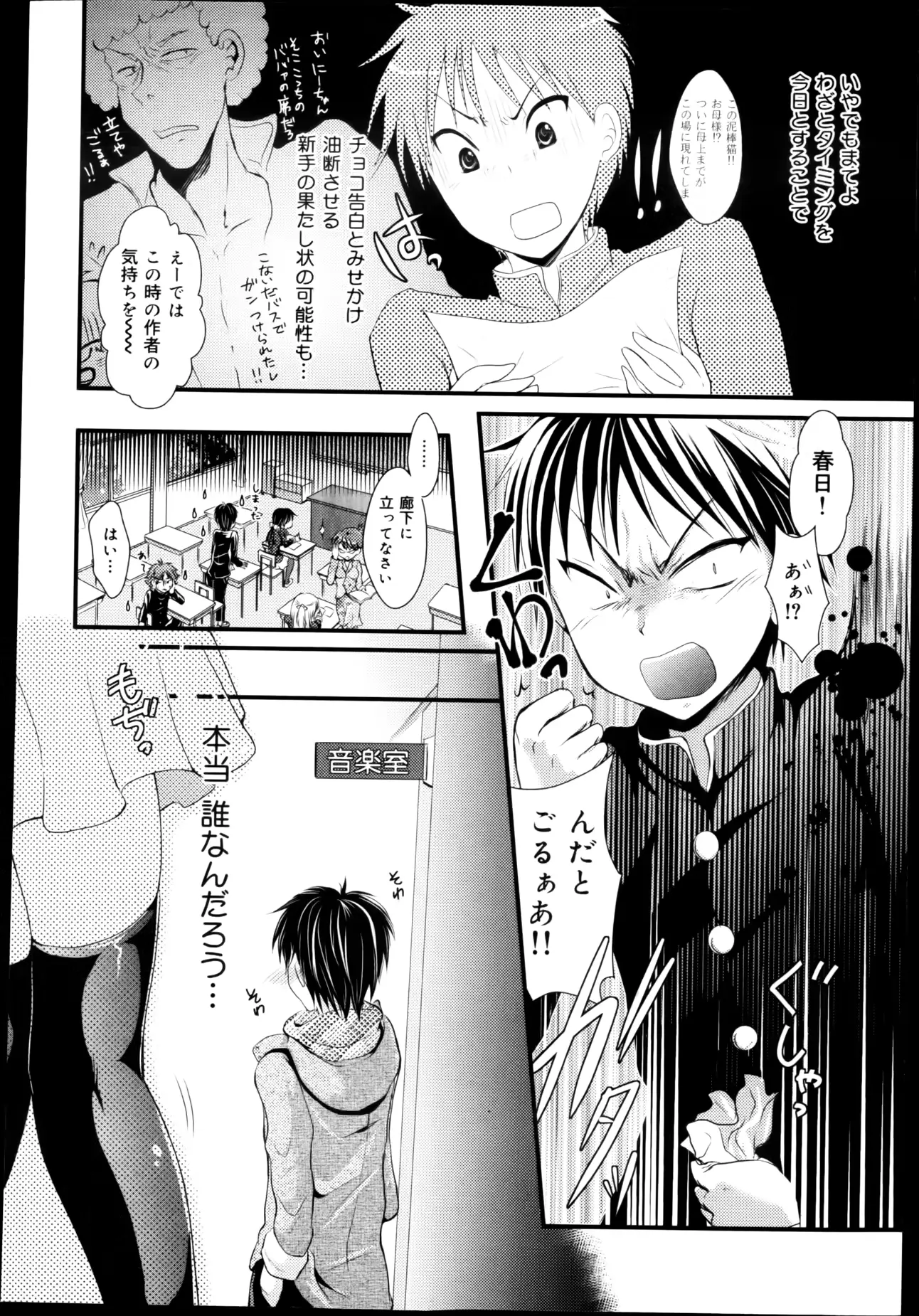 웹툰 이미지 265